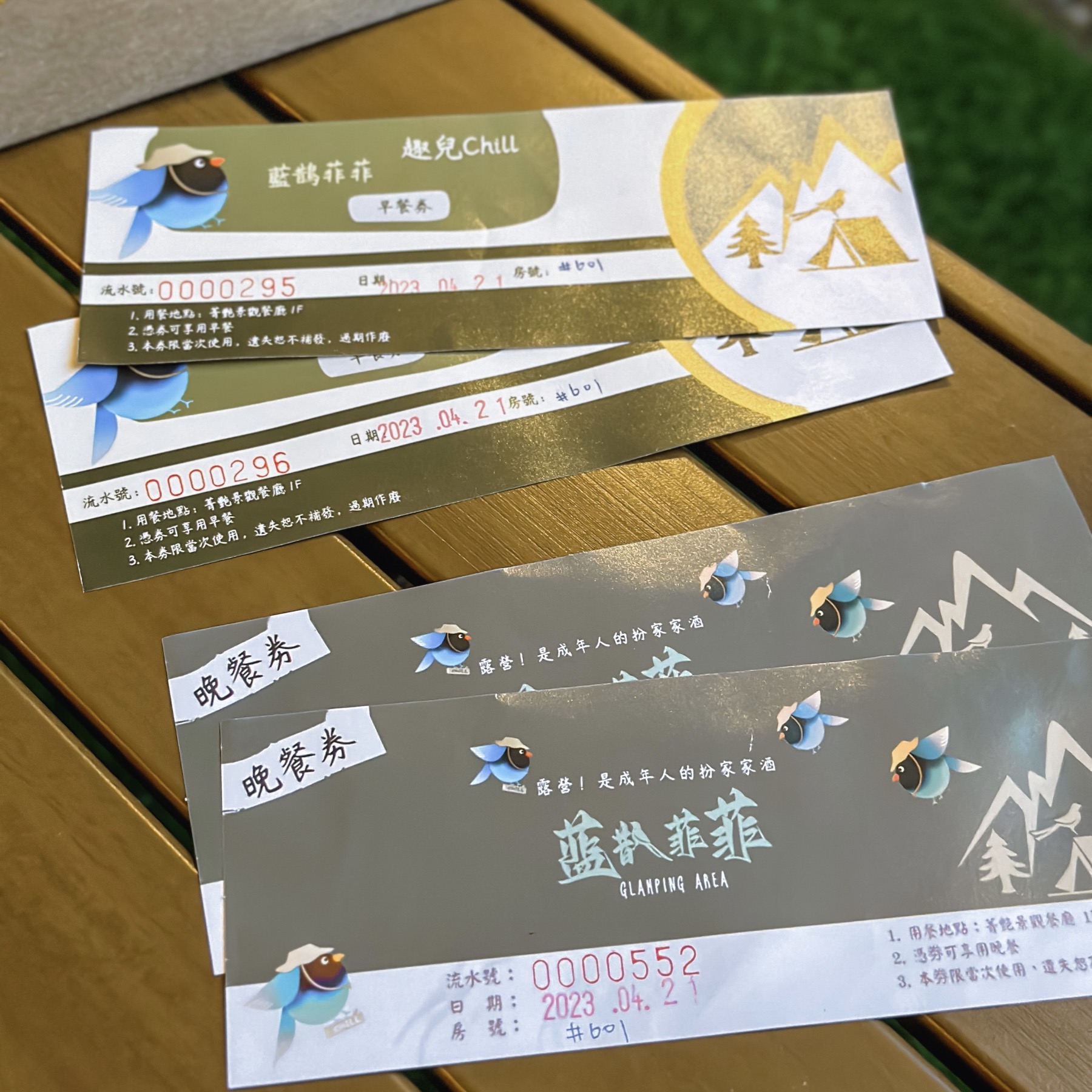 【台北露營】趣兒Chill：藍鵲菲菲《更名》蟬說: 暖硫｜陽