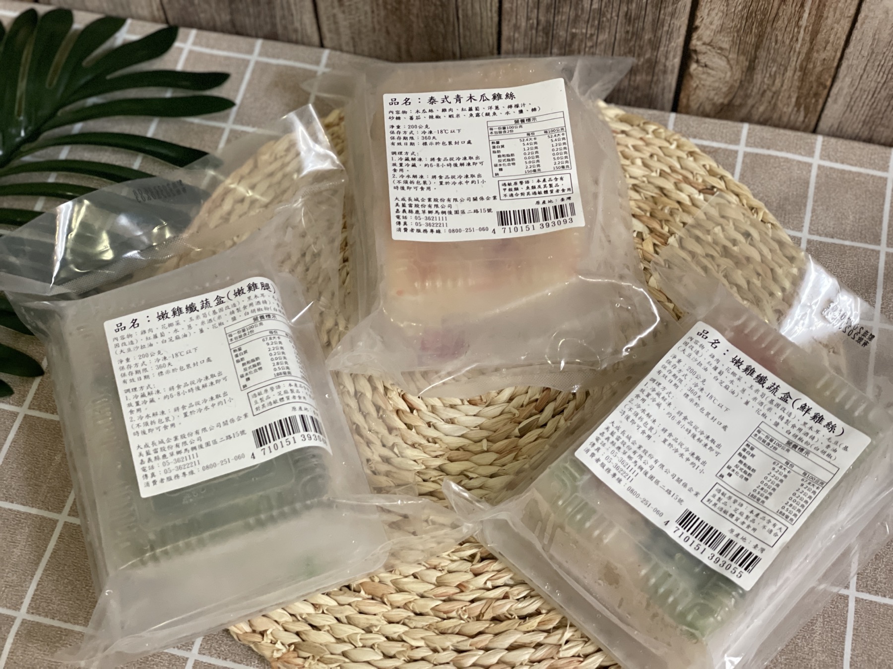 【宅配料理】大成食品，清爽料理餐盒｜健身營養美味一餐｜低GI