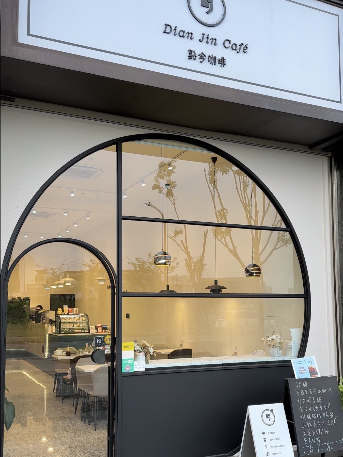 【高雄美食】Dian Jin Café 點今咖啡｜法式浪漫下