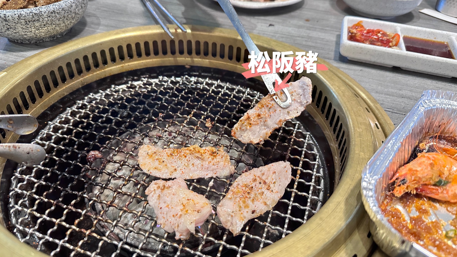 【高雄美食】夢時代燒肉將|精緻燒烤吃到飽~鮮猛海鮮享受|中日
