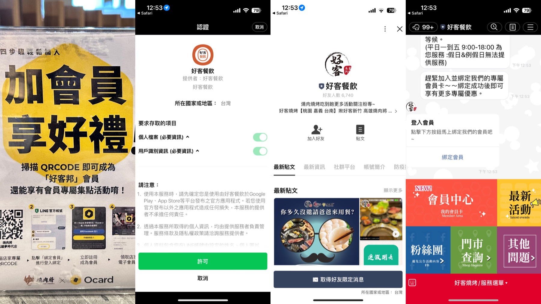 【高雄美食】夢時代燒肉將|精緻燒烤吃到飽~鮮猛海鮮享受|中日