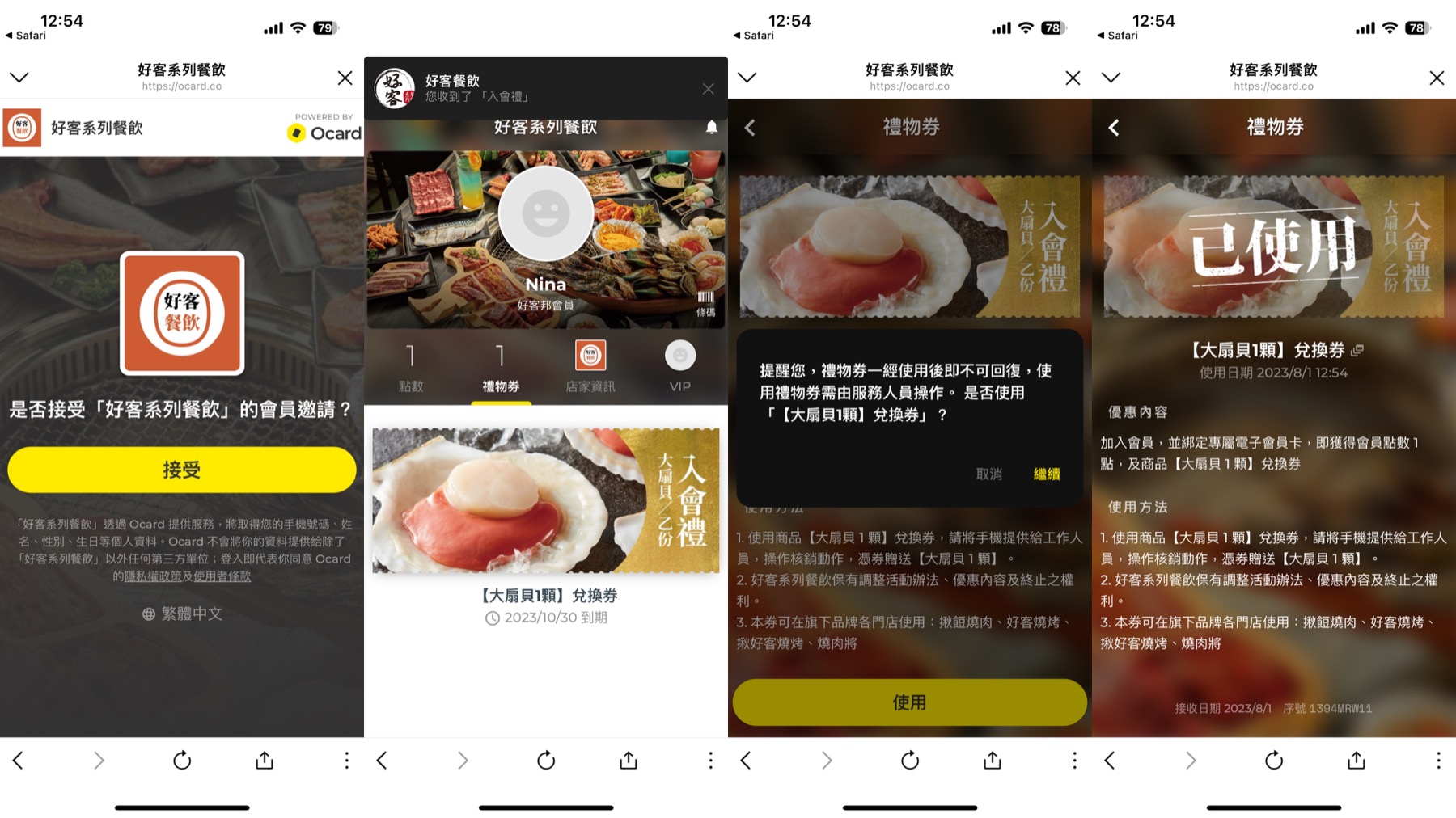【高雄美食】夢時代燒肉將|精緻燒烤吃到飽~鮮猛海鮮享受|中日