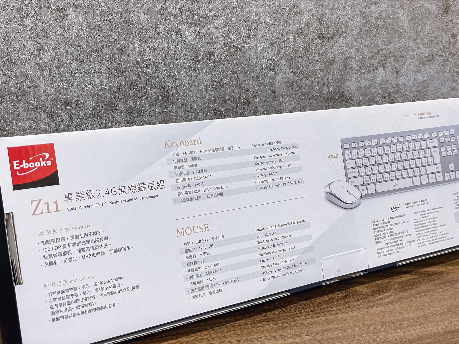 【3C電子】E-books Z11專業級2.4G無線鍵鼠組|