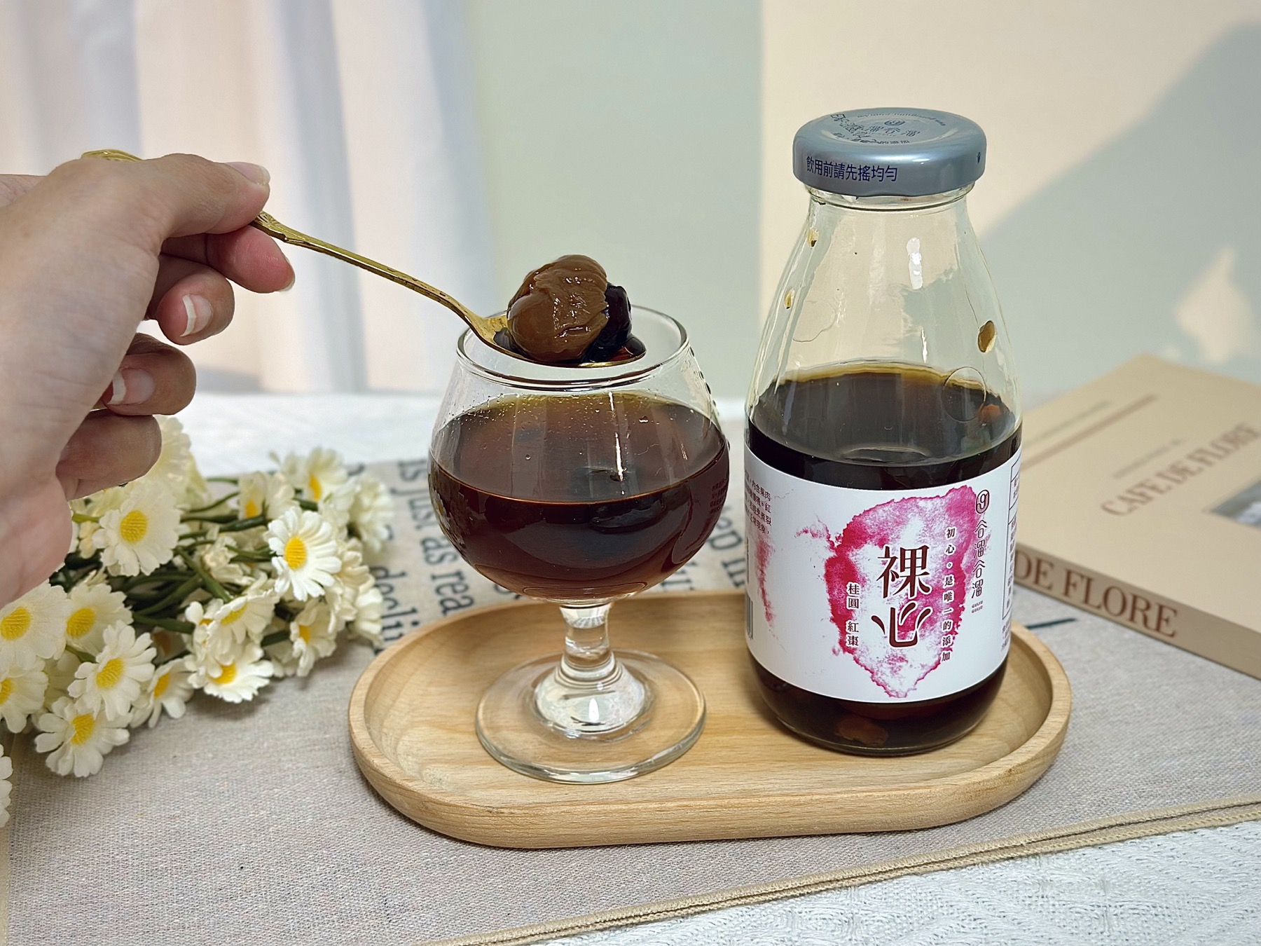 【養生飲品】谷溜谷溜養生飲|100%天然健康食材 喝的保養品