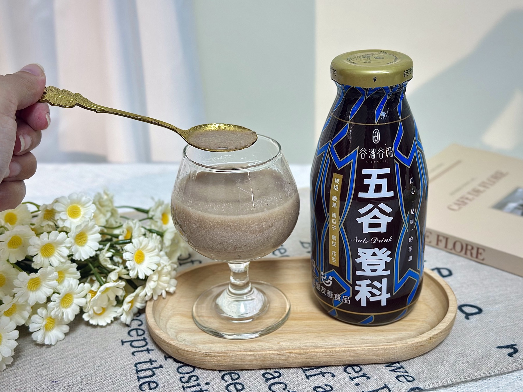 【養生飲品】谷溜谷溜養生飲|100%天然健康食材 喝的保養品