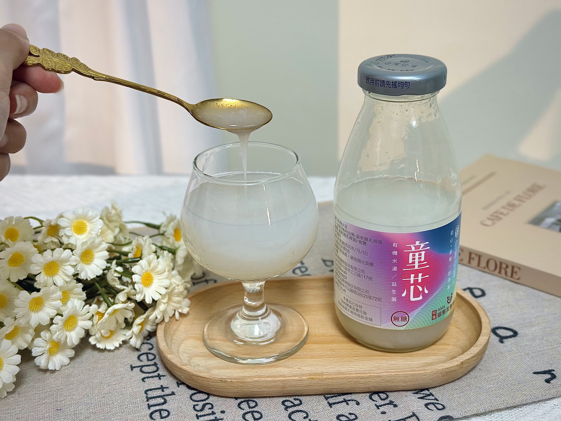 【養生飲品】谷溜谷溜養生飲|100%天然健康食材 喝的保養品