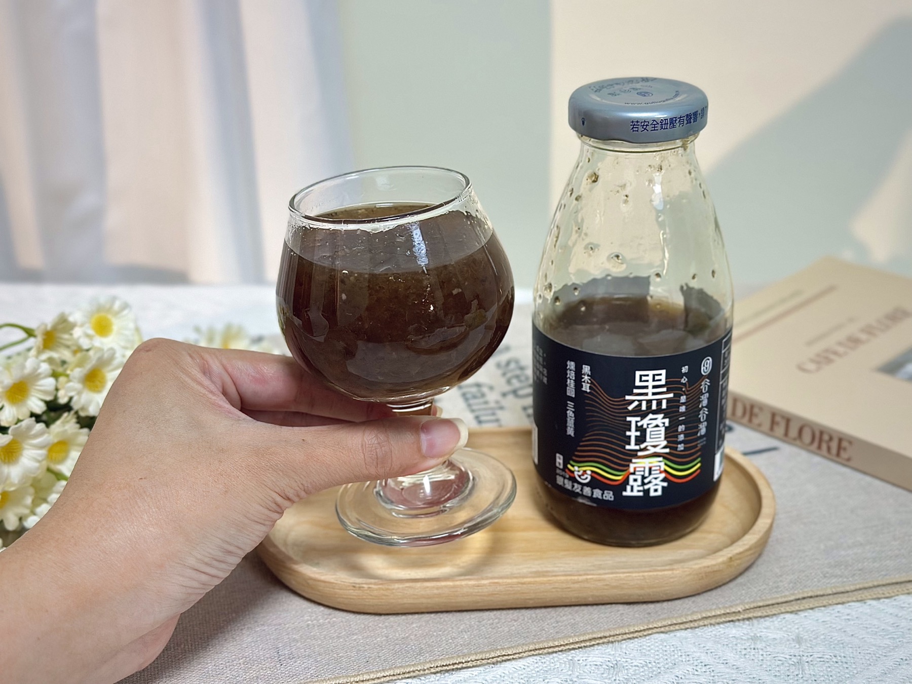 【養生飲品】谷溜谷溜養生飲|100%天然健康食材 喝的保養品