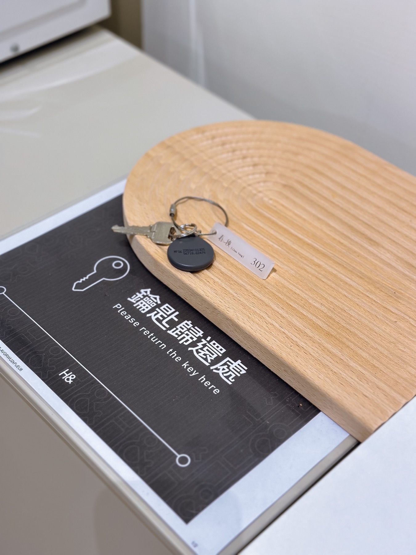 【台東,住宿】H&台東春秧無人別館|不用飛出國入住韓系INS