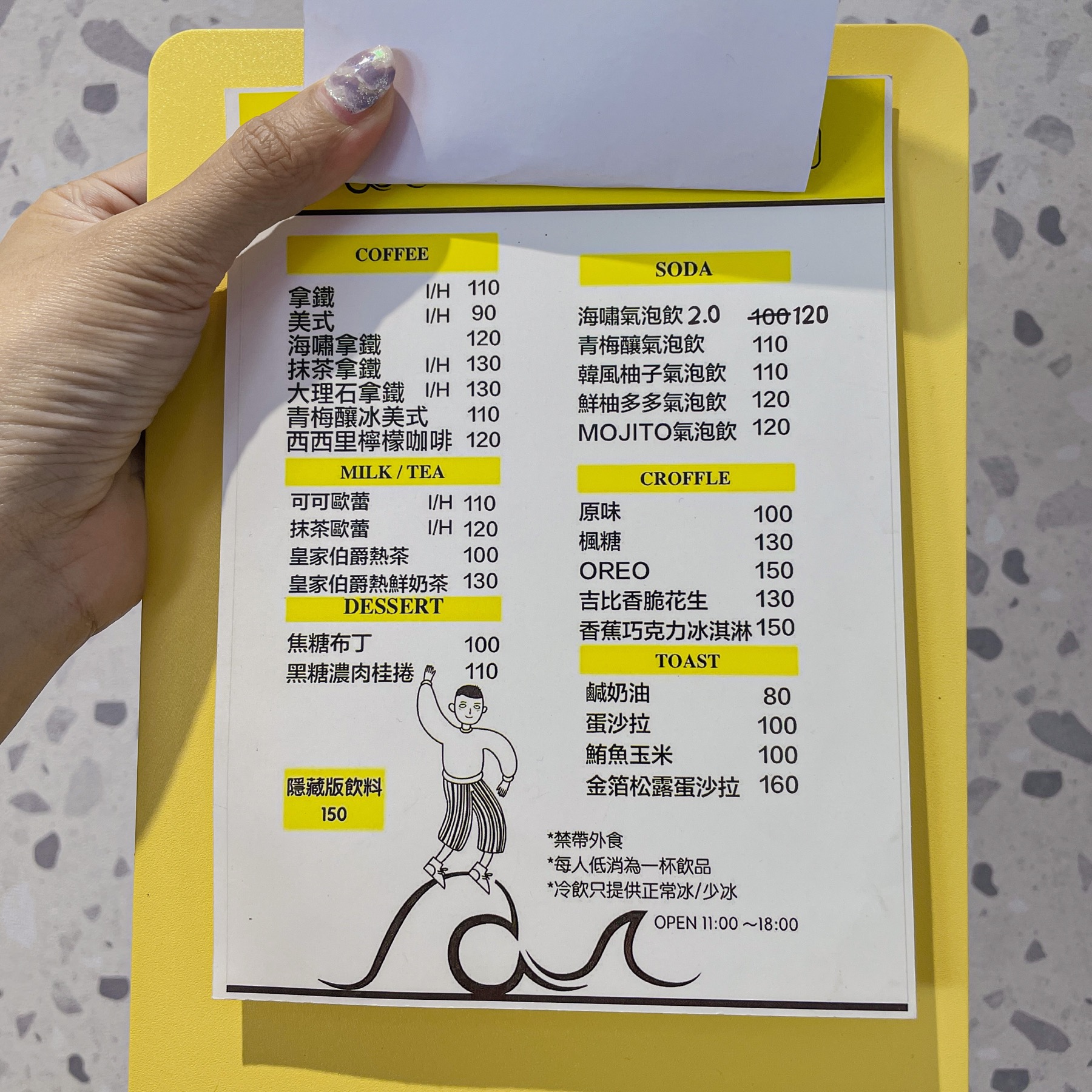 海嘯咖啡 (6).JPG
