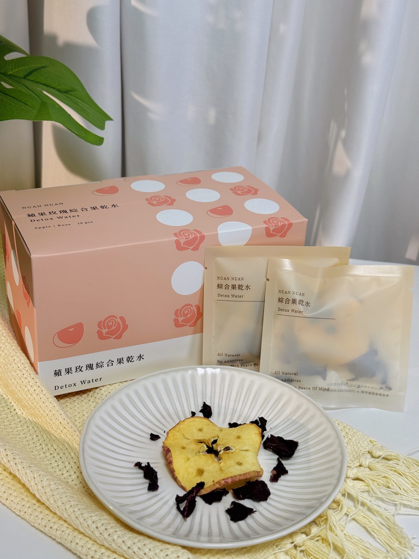 【養生飲品】暖暖純手作果乾水｜愛上喝水 無糖飲品 天然果乾水