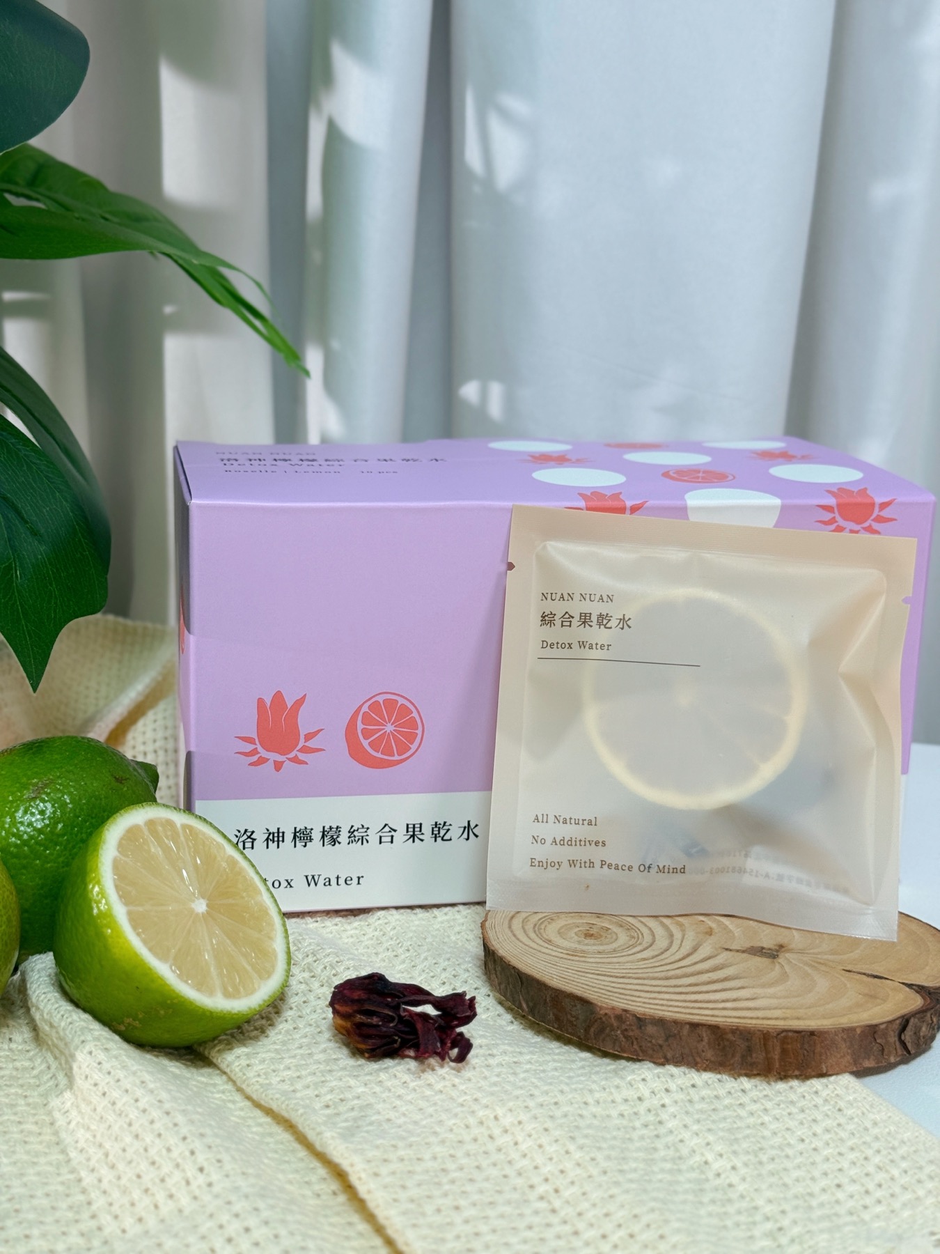 【養生飲品】暖暖純手作果乾水｜愛上喝水 無糖飲品 天然果乾水