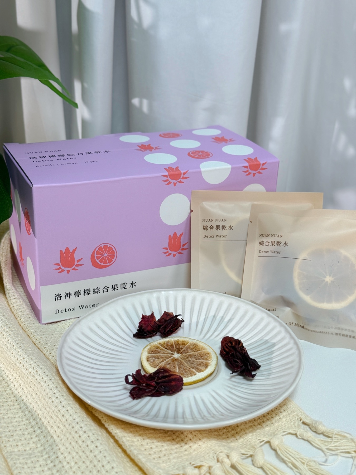 【養生飲品】暖暖純手作果乾水｜愛上喝水 無糖飲品 天然果乾水