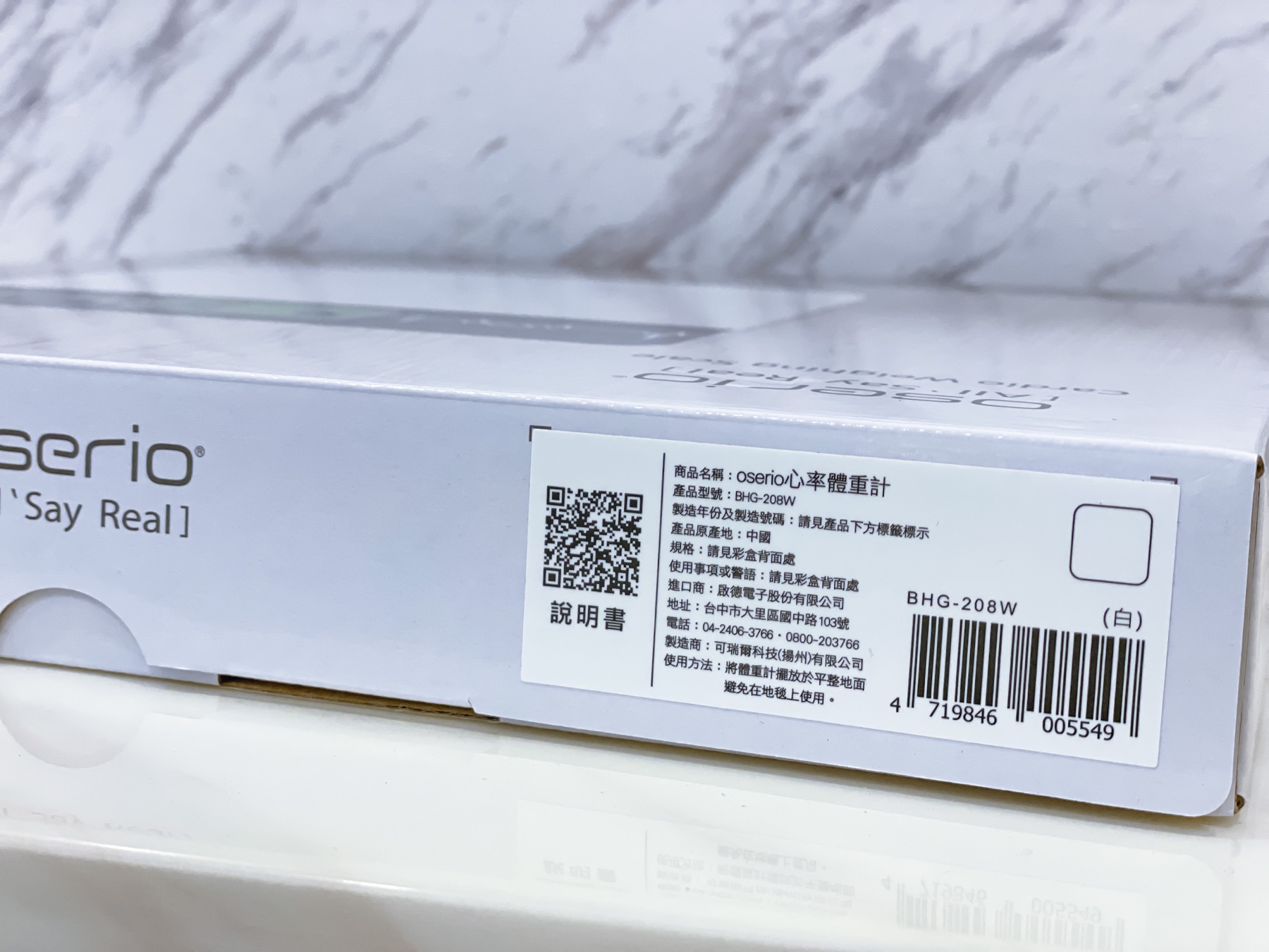 【3C電子】Oserio 歐瑟若，心率體重計｜居家運動體重控