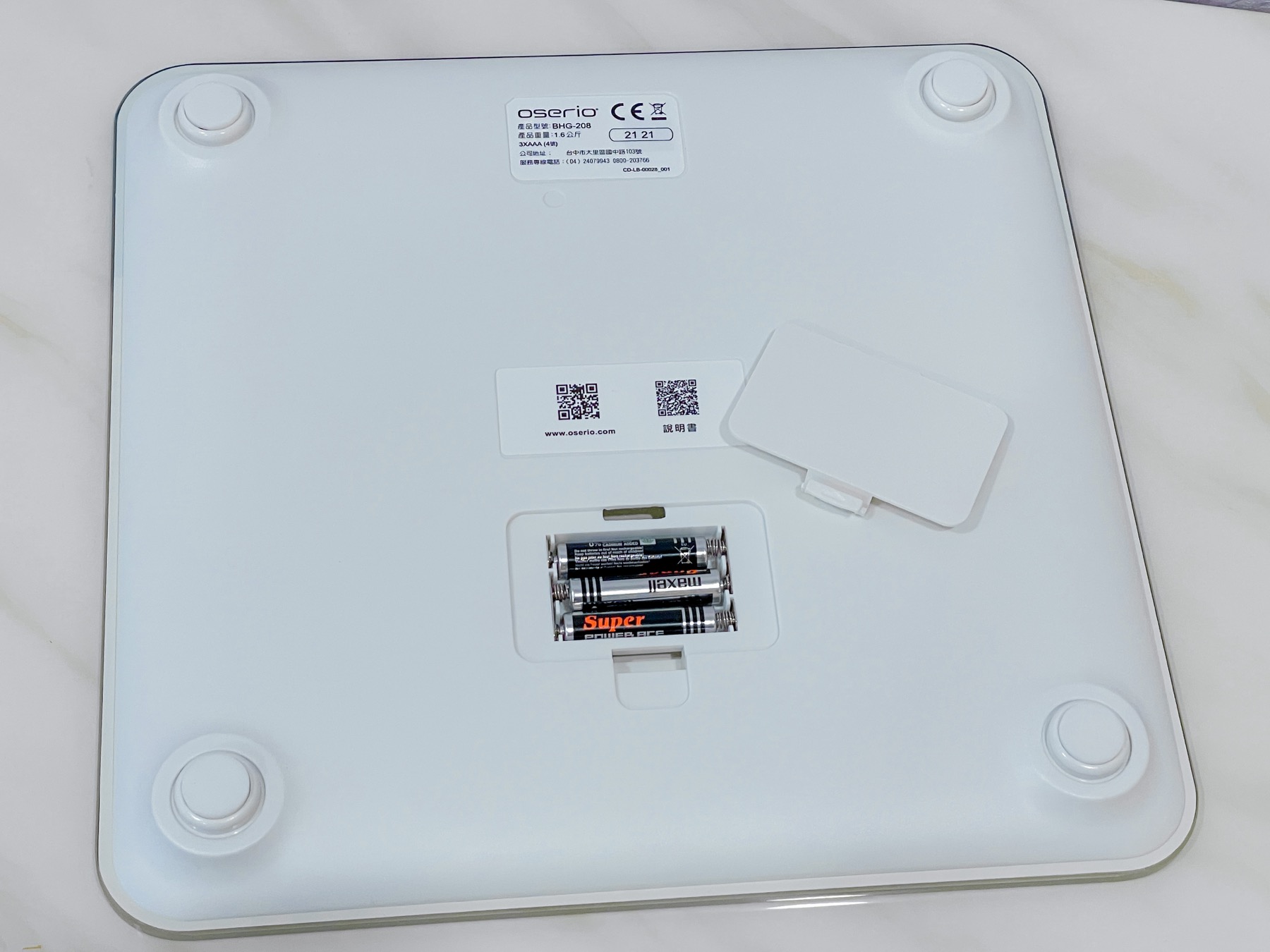 【3C電子】Oserio 歐瑟若，心率體重計｜居家運動體重控