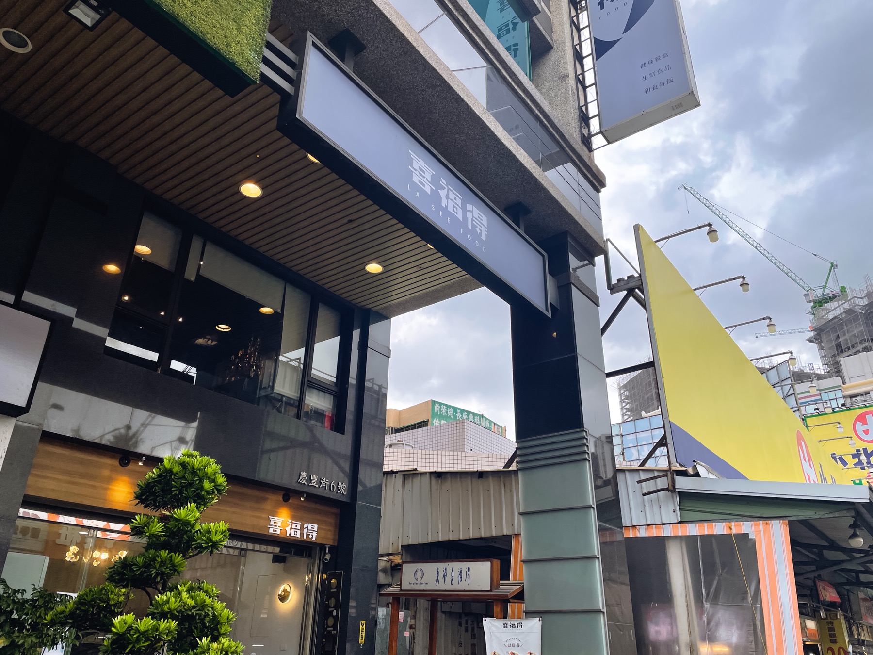 【高雄按摩】沁漾芳療SPA|孕婦按摩.全身按摩.臉部調理|多