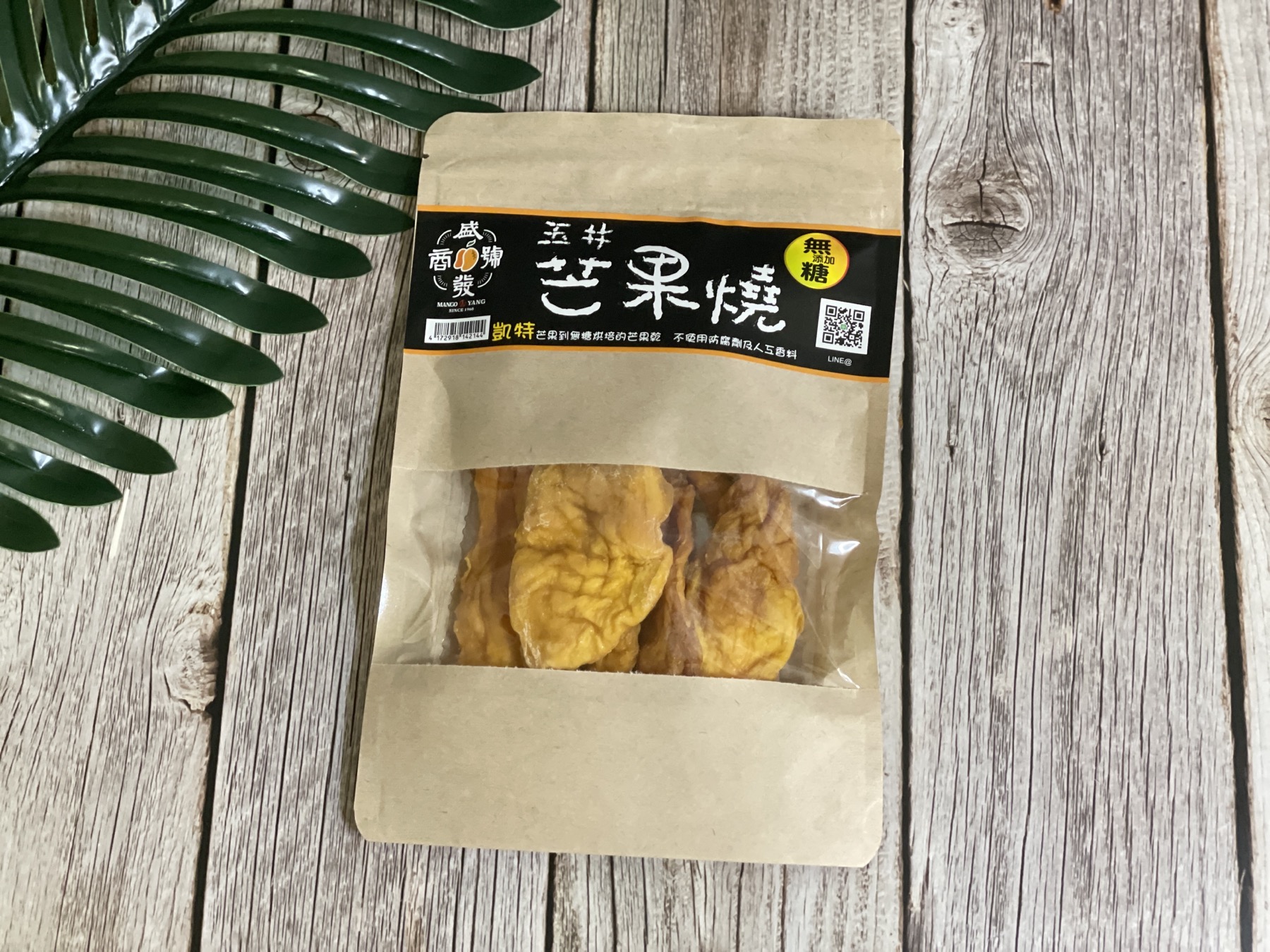 【宅配果乾】盛發食品，玉井芒果乾｜酸甜滋味果乾～好吃到停不了