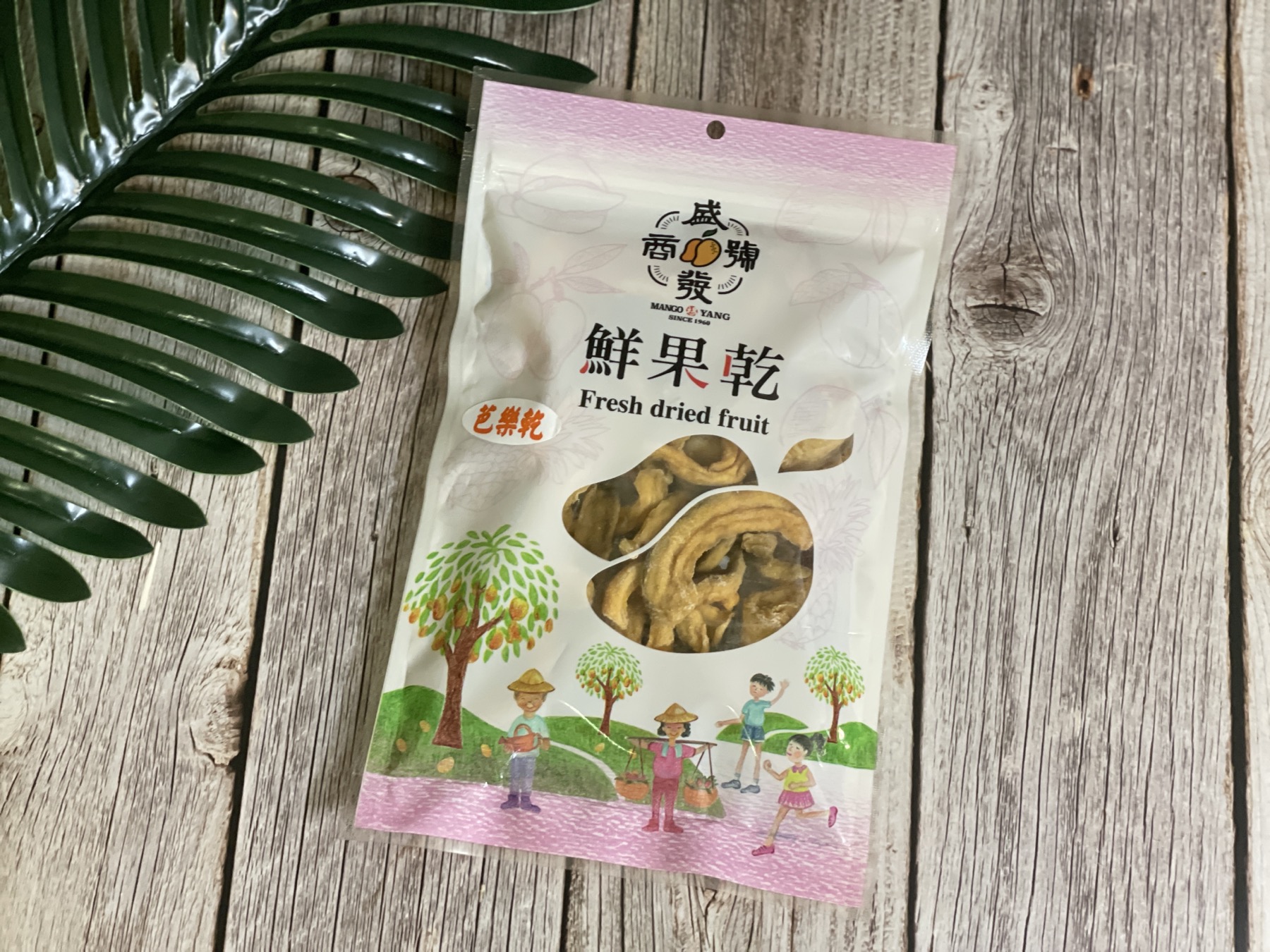 【宅配果乾】盛發食品，玉井芒果乾｜酸甜滋味果乾～好吃到停不了