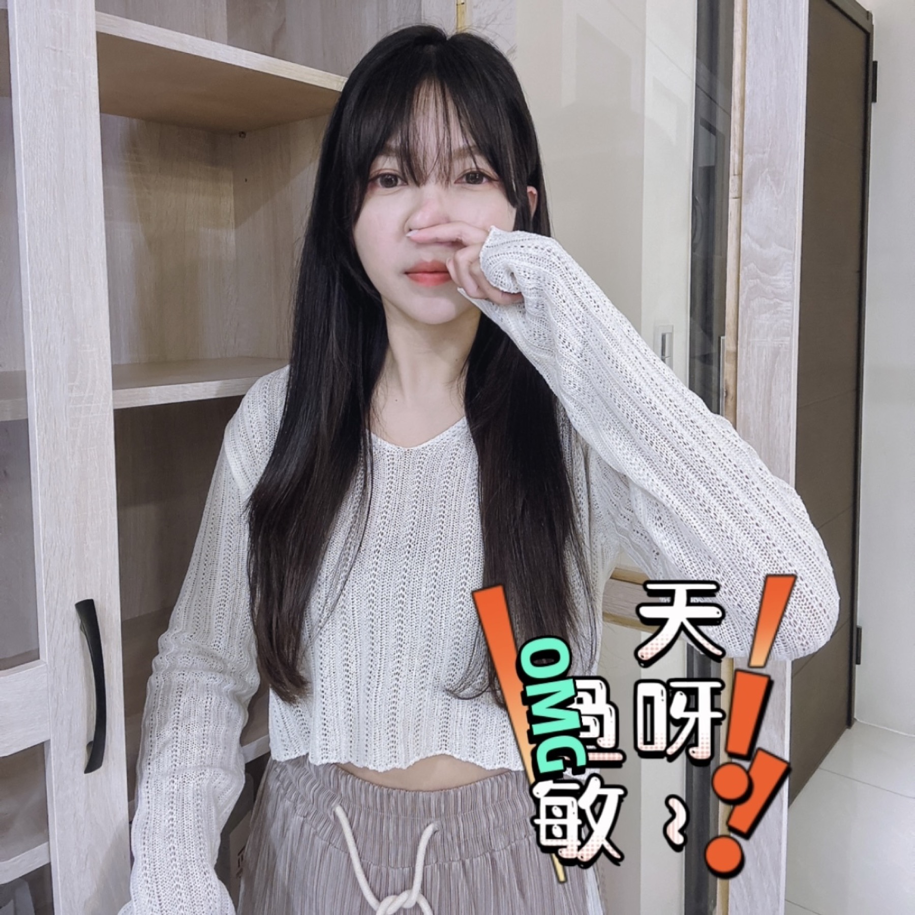 【房屋除甲醛】盛炘環衛|新屋裝修除甲醛|家人健康守門員|專業