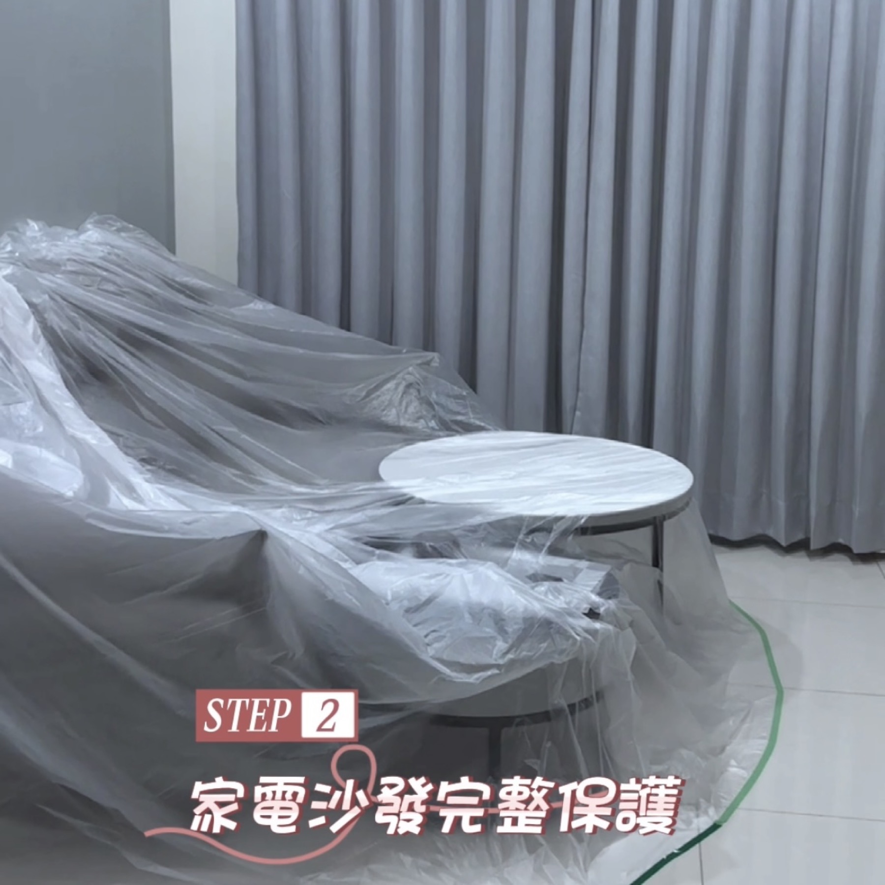 【房屋除甲醛】盛炘環衛|新屋裝修除甲醛|家人健康守門員|專業