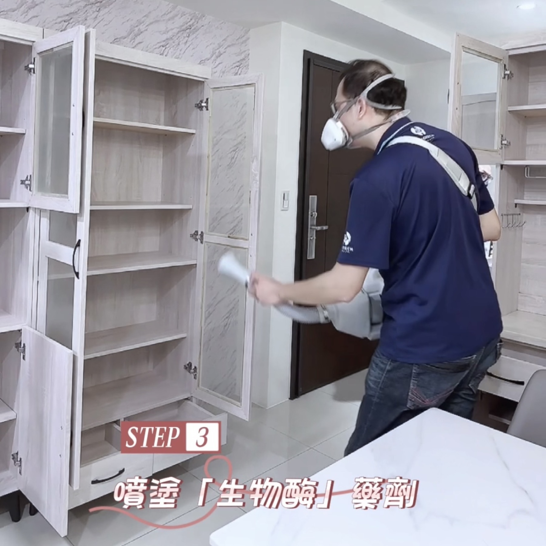 【房屋除甲醛】盛炘環衛|新屋裝修除甲醛|家人健康守門員|專業