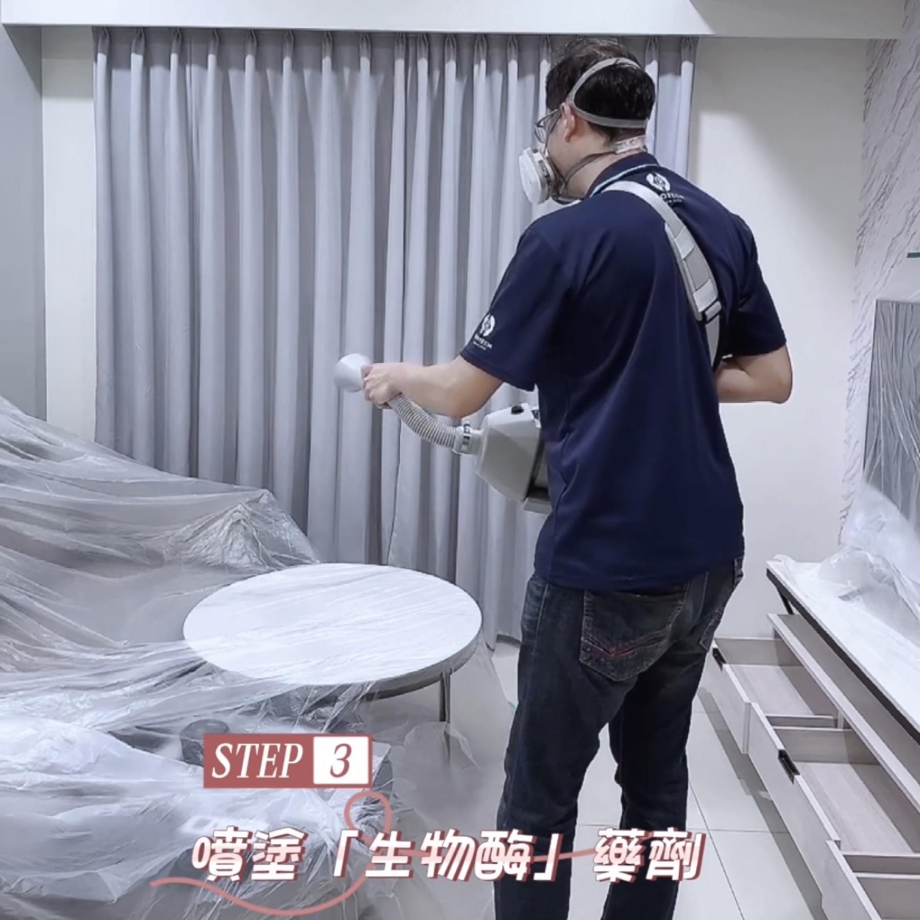 【房屋除甲醛】盛炘環衛|新屋裝修除甲醛|家人健康守門員|專業