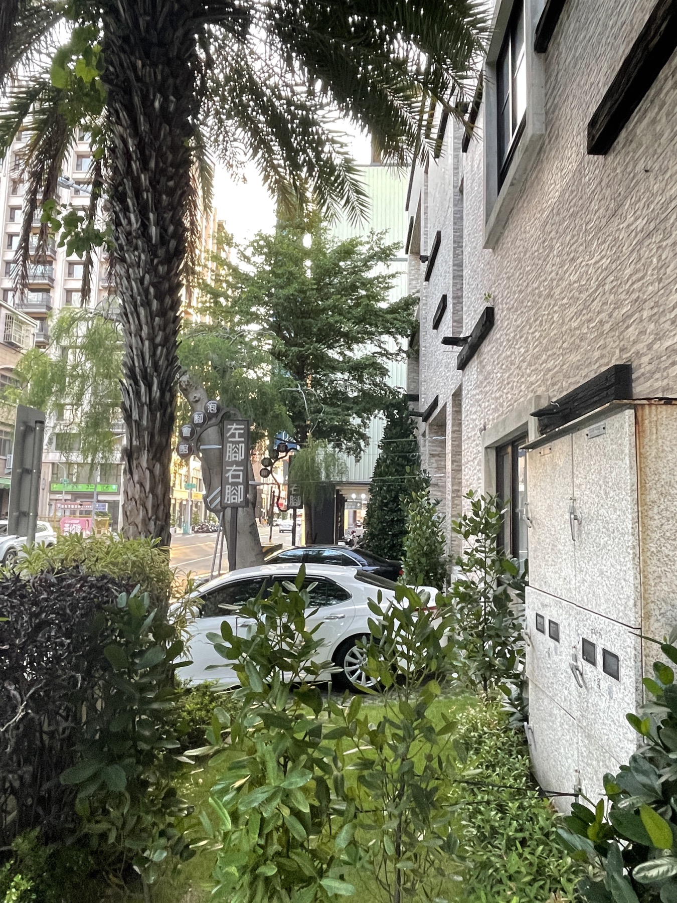 【高雄按摩】左腳右腳經典按摩會館.自由館|腳底按摩油壓指壓|