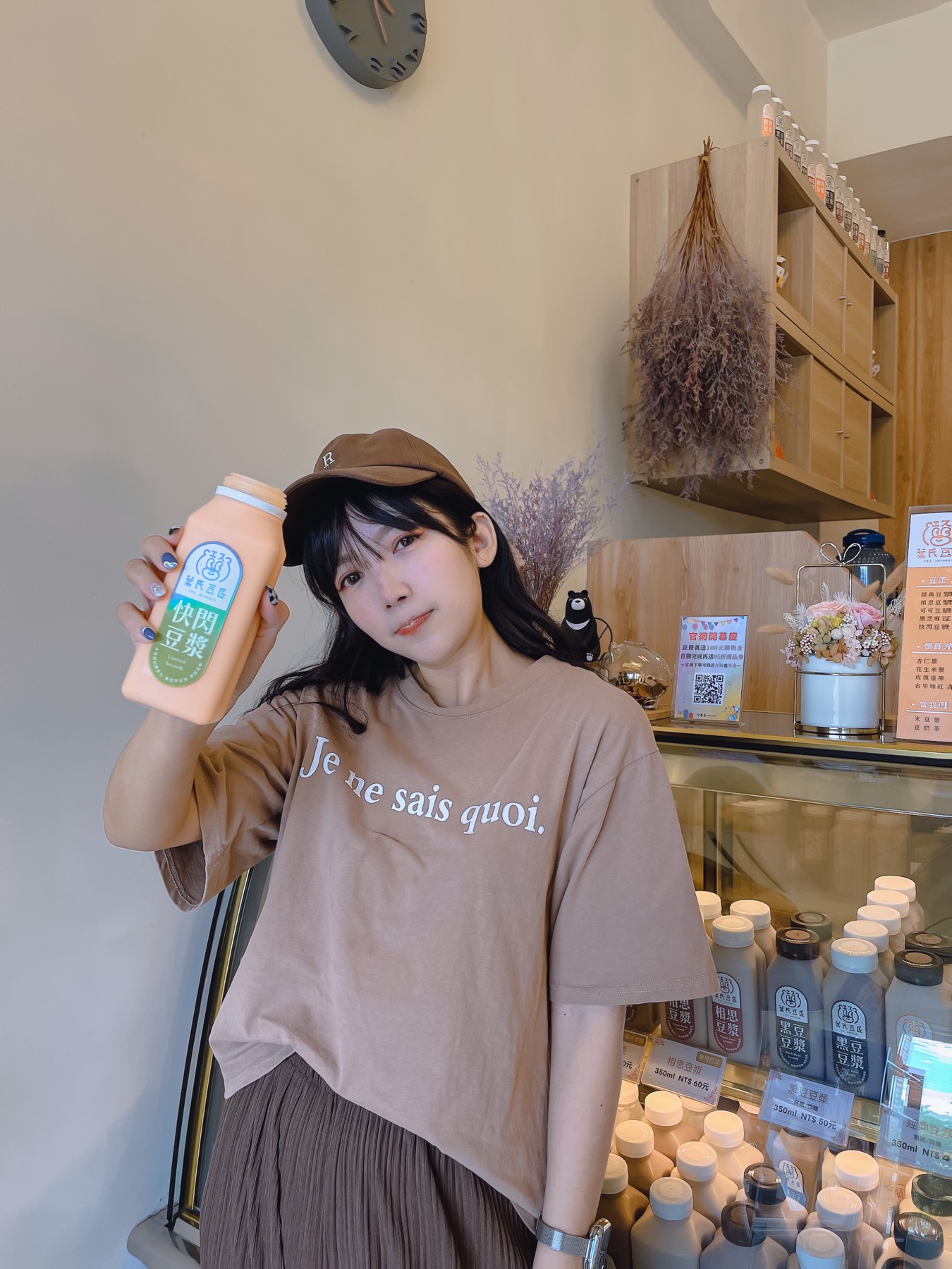 【宅配飲品】葉氏豆匠|滿滿一口濃醇豆漿|嚴選在地非基改黃豆