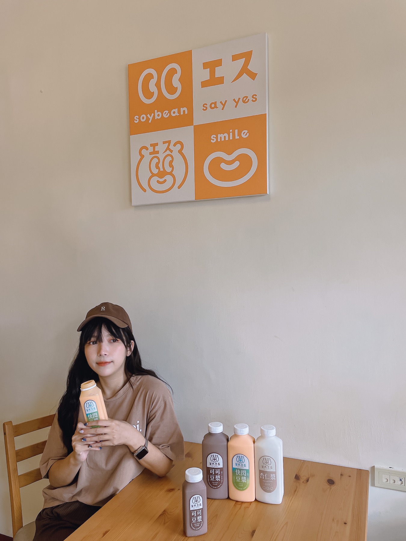 【宅配飲品】葉氏豆匠|滿滿一口濃醇豆漿|嚴選在地非基改黃豆