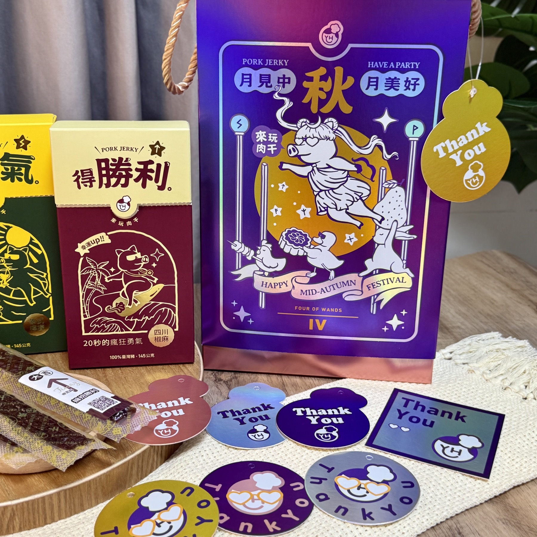 【宅配美食】美味獵人 銀河奇幻中秋趴禮盒｜來玩肉干 許願肉干