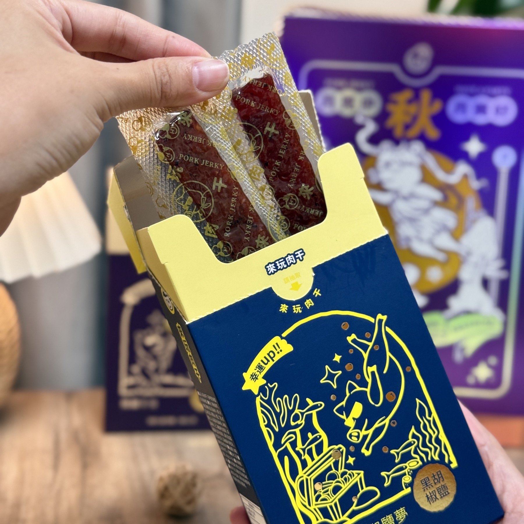 【宅配美食】美味獵人 銀河奇幻中秋趴禮盒｜來玩肉干 許願肉干